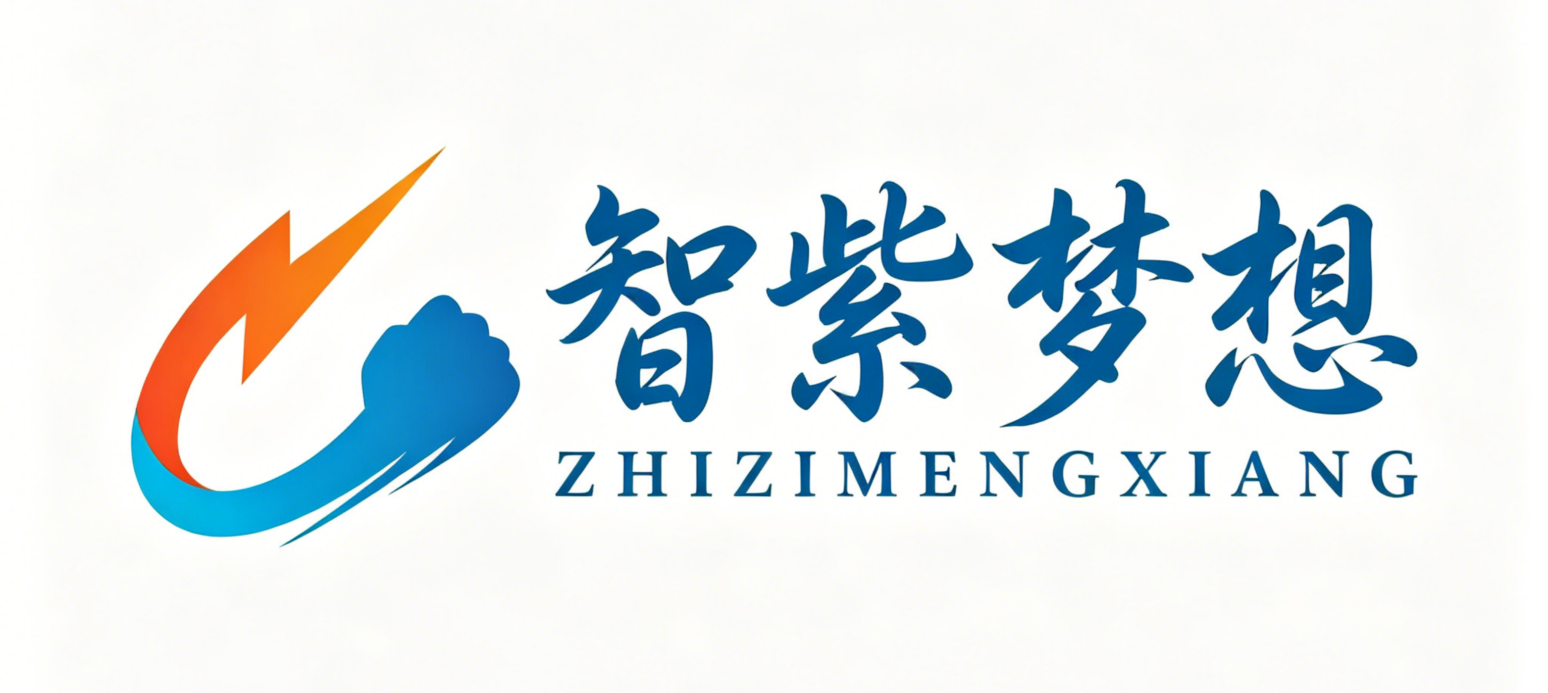 智紫梦想公益基金-梦想扶持与社会公益服务平台